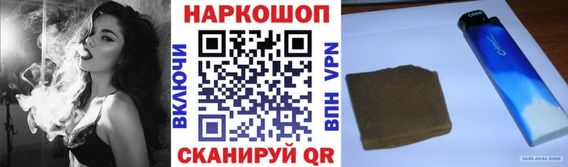 Магазины продажи наркотиков Кемерово КОКАИН  Alpha-PVP  ГАШИШ 