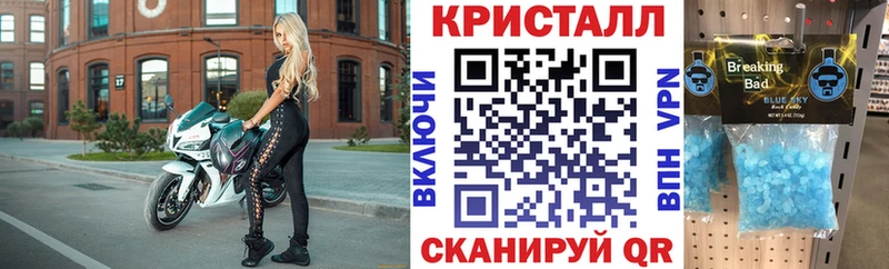 ссылка на мегу ссылка Кемерово Amphetamine Premium магазин