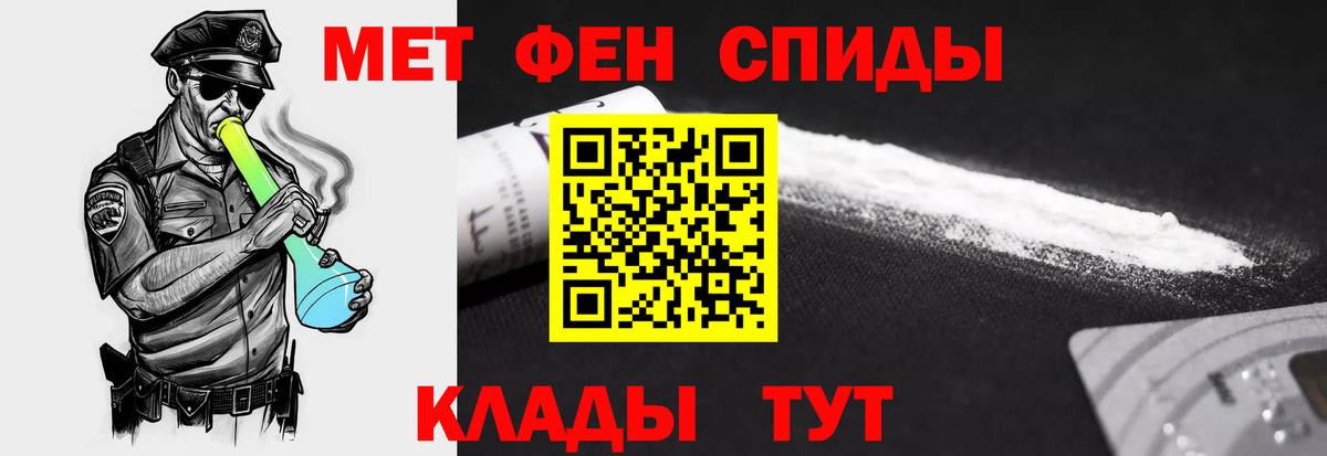 Кемерово  Amphetamine  Вход с VPN  АМФЕТАМИН 97% 