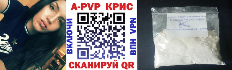 купить закладку  ссылка на мегу онион  Alfa_PVP мука  Кемерово 