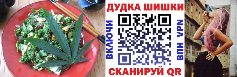mega ТОР  Кемерово  Canna-Cookies конопля 