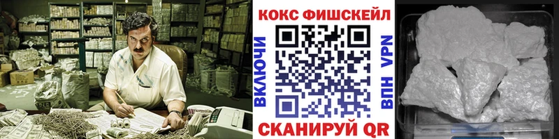 Cocaine VHQ  Кемерово 