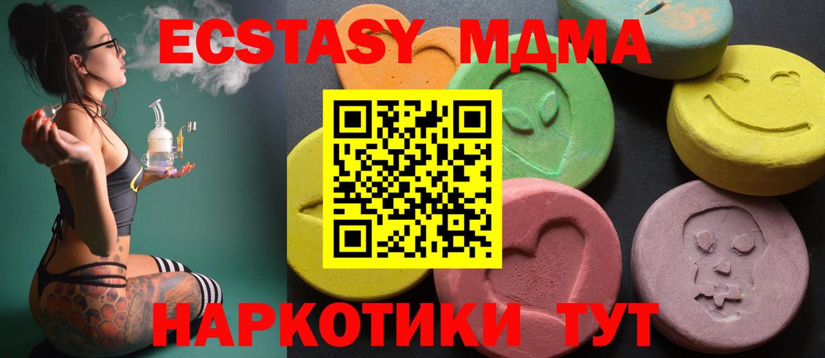 ЭКСТАЗИ Дубай Кемерово