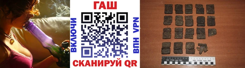 ГАШ VHQ  Кемерово 