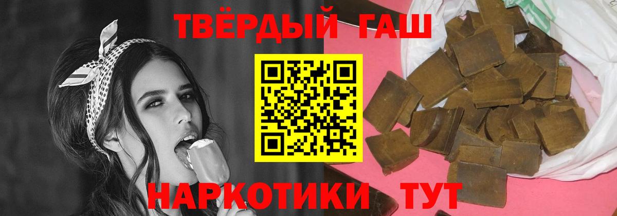 как найти закладки  ГАШИШ индика сатива  Вход с VPN  Гашиш VHQ  Кемерово 