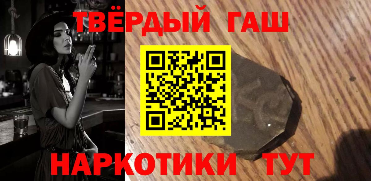 закладка  Гашиш Ice-O-Lator  Кемерово  ГАШИШ VHQ  ГАШИШ 