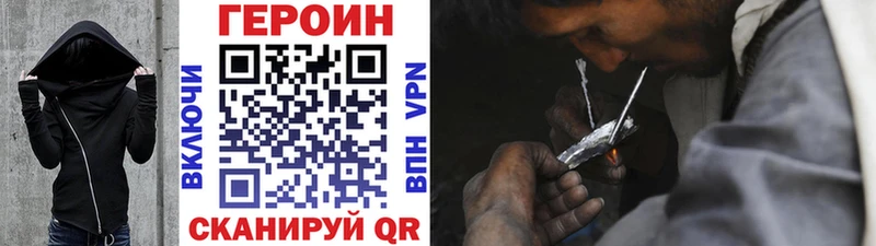 Героин Афган  mega как войти  Кемерово 