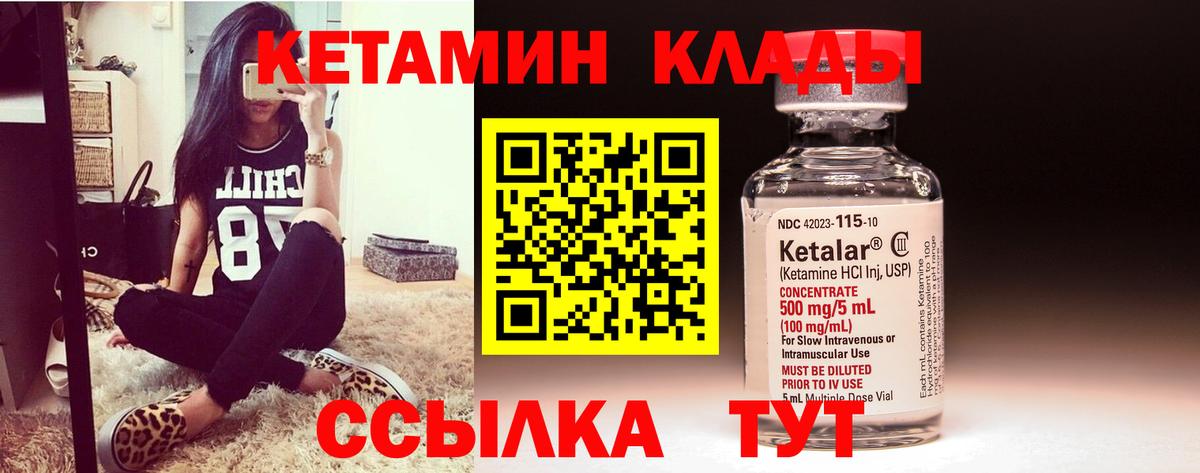 mega зеркало  Кетамин ketamine  Кемерово  КЕТАМИН ketamine 