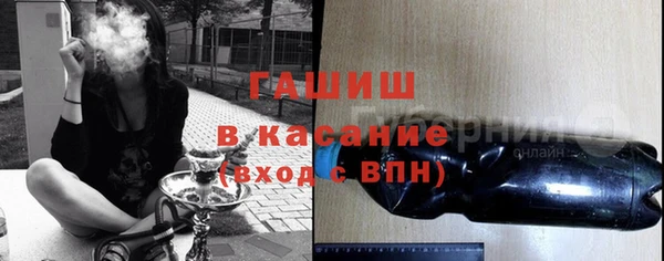 винт Михайловка