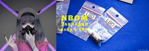винт Михайловка
