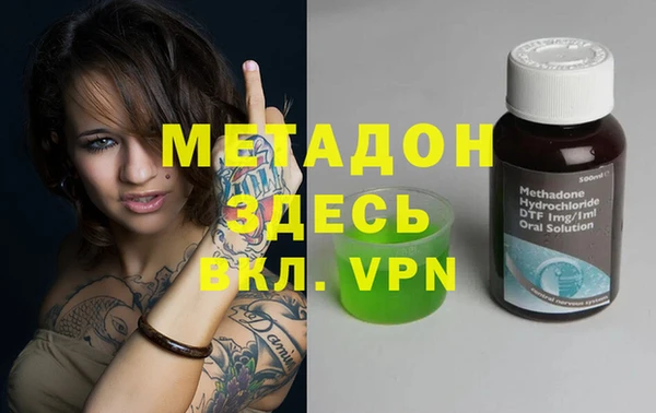 винт Михайловка