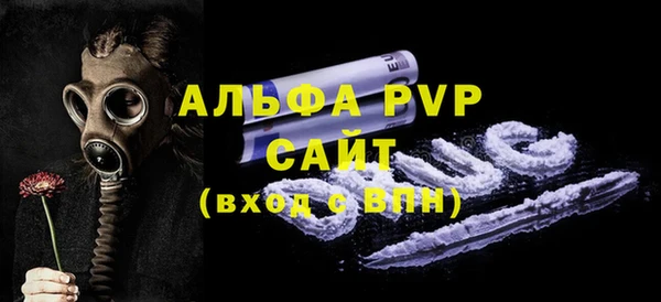 винт Михайловка