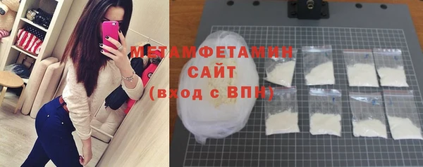 винт Михайловка