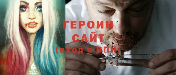 винт Михайловка