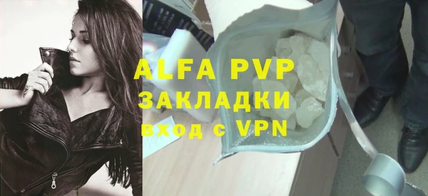каннабис Михайловск
