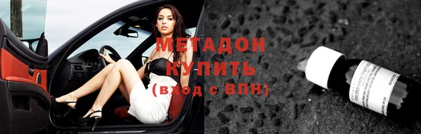 каннабис Михайловск