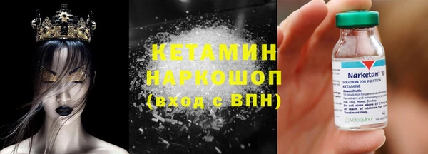 винт Михайловка