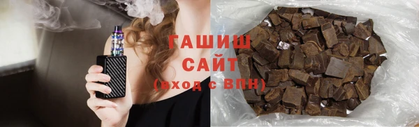 каннабис Михайловск