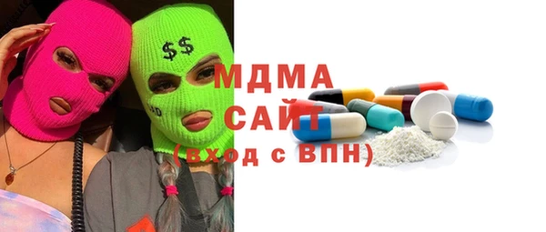 каннабис Михайловск