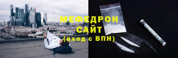 винт Михайловка