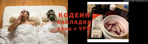 каннабис Михайловск