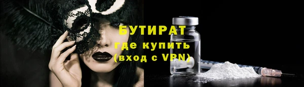 каннабис Михайловск