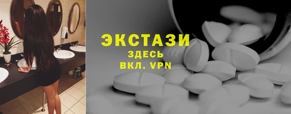 винт Михайловка
