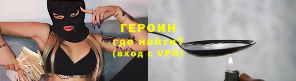 винт Михайловка