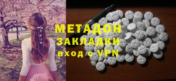 каннабис Михайловск