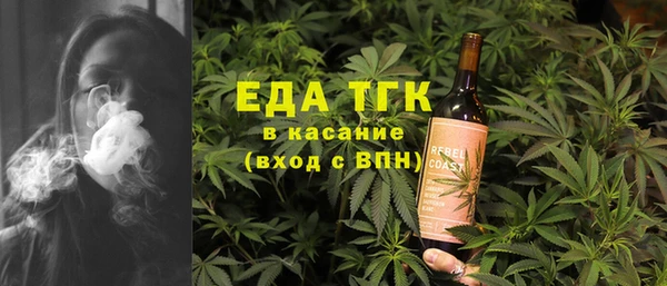 каннабис Михайловск