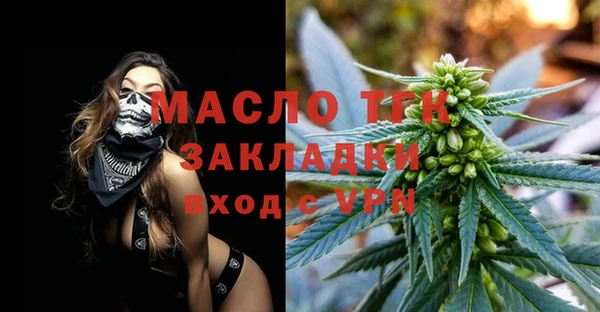 каннабис Михайловск