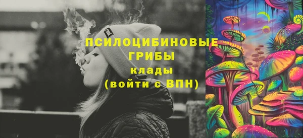 каннабис Михайловск
