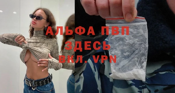 каннабис Михайловск