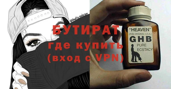 героин Белая Калитва