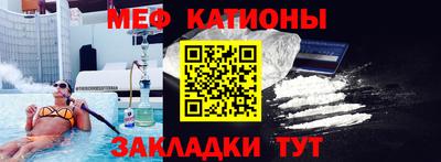 spice Краснознаменск