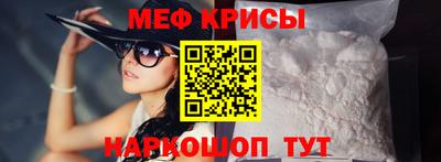 гашик Краснодар
