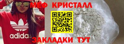 прущие грибы Донской