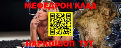 молекула духа Берёзовский