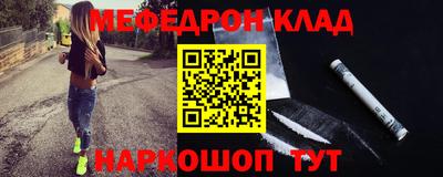 метадон Донецк