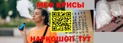 молекула духа Берёзовский