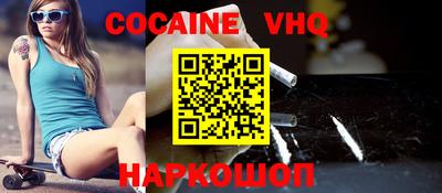 MDMA Premium VHQ Бийск