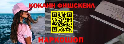 молекула духа Берёзовский