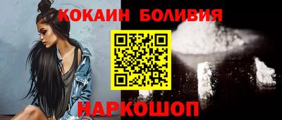 молекула духа Берёзовский