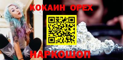 прущие грибы Донской