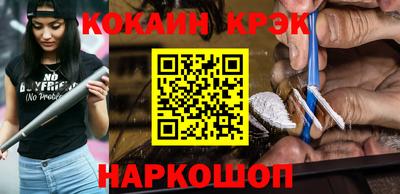 прущие грибы Донской