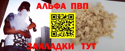 метадон Донецк