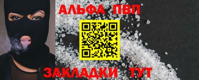 молекула духа Берёзовский