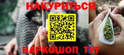 молекула духа Берёзовский