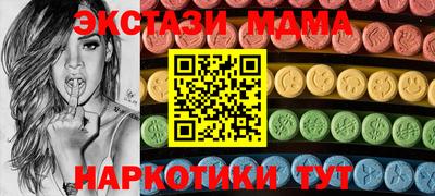 MDMA Premium VHQ Бийск