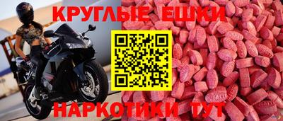 прущие грибы Донской